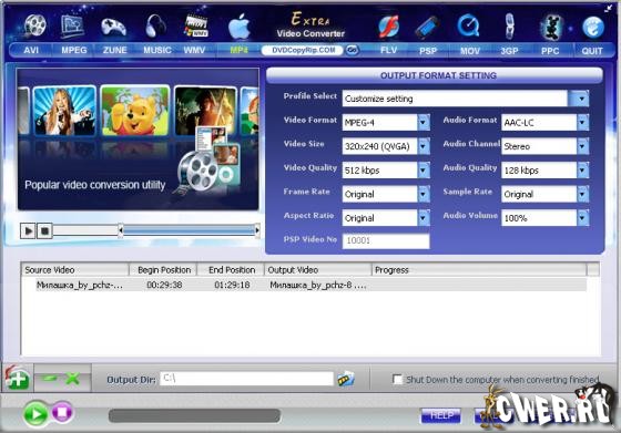 Extra Video Converter v6.3