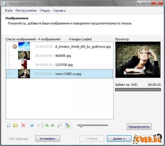 VSO PhotoDVD 2.6.4.0