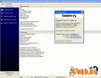 Diagnostic Tool v 1.3.1