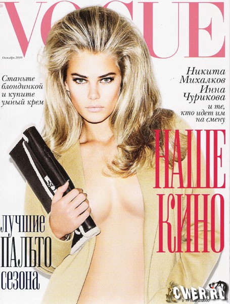 журнал Vogue