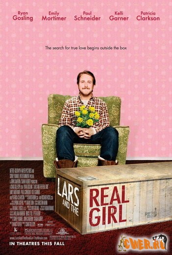 lars-i-nastojashhaja-devushka