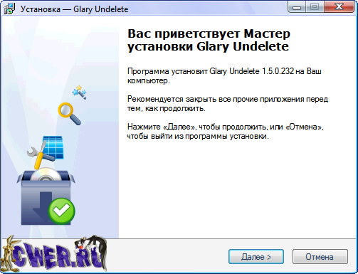 Glary Undelete 1.5.0 Build 232