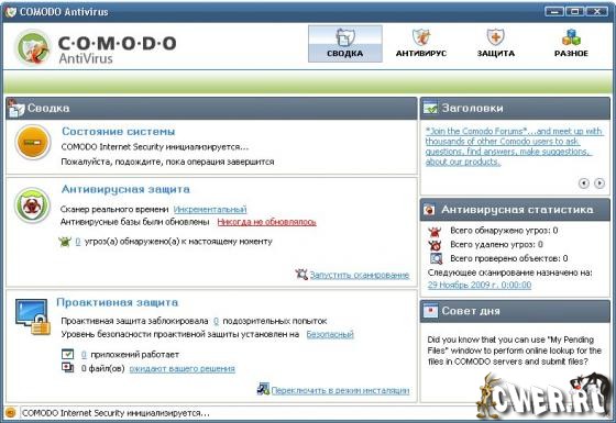 COMODO Internet Security