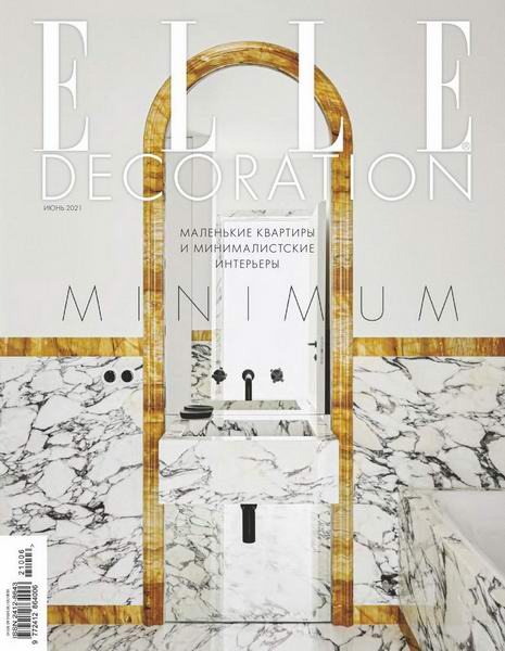 Elle Decoration №6 №51 июнь 2021 Россия