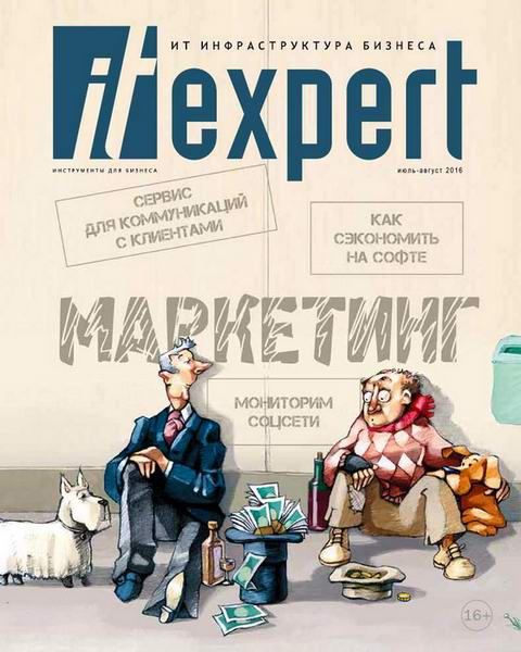 IT Expert №7-8 июль-август 2016