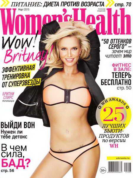 журнал Women's Health №3 март 2015 Россия