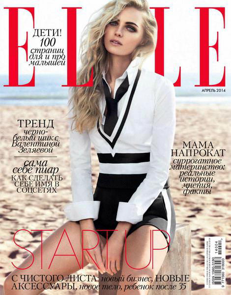 Elle №4 апрель 2014 Россия