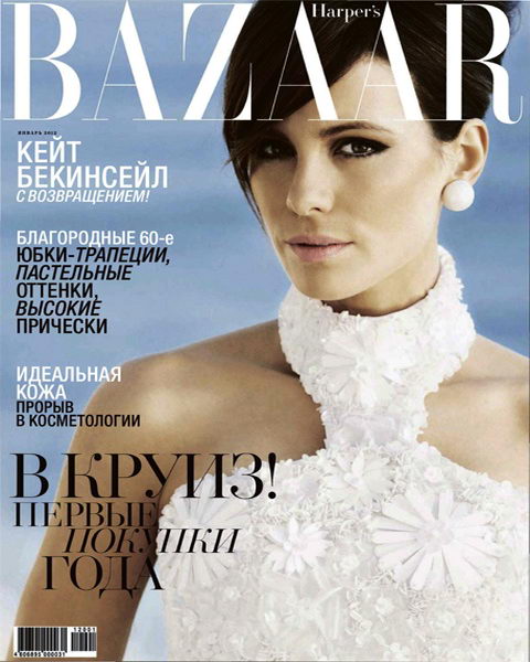 Harper's Bazaar №1 2012