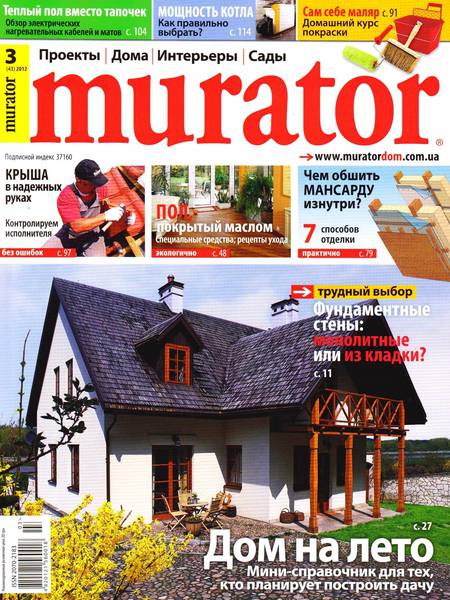 Murator №3 2012