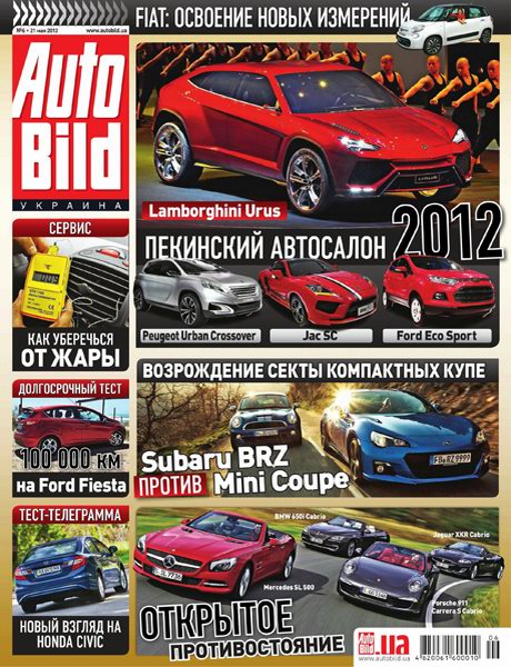 Auto Bild №6 2012