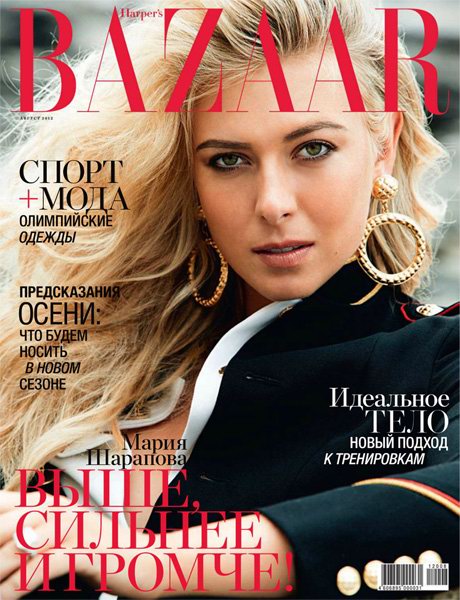 Harper's Bazaar №8 2012