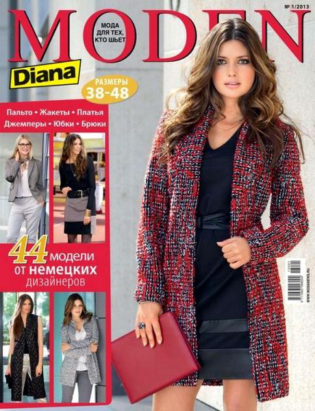 Diana Moden №1 2013