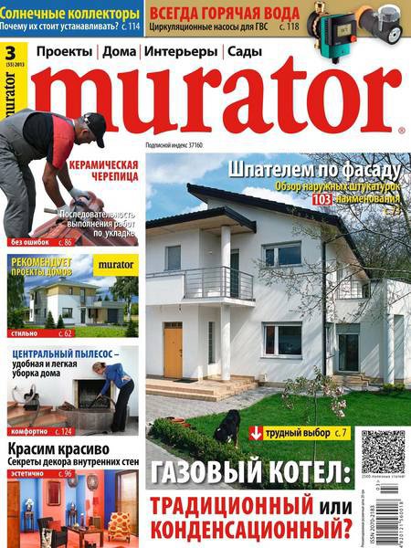 Murator №3 2013