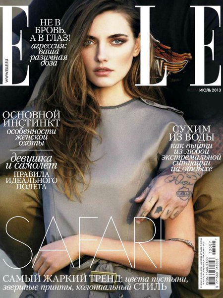 Elle №7 2013 россия