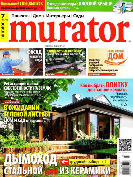 Murator №7 2013