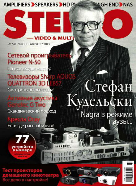 Stereo Video & Multimedia №7-8 2013