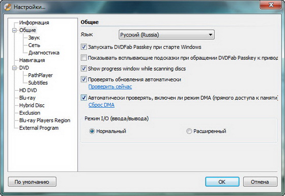 DVDFab Passkey 8.0.4.2 Final