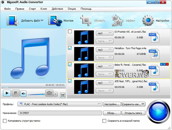 Bigasoft Audio Converter 3.7.31.4806