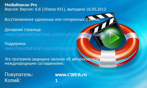MediaRescue Pro