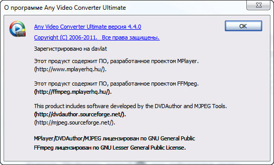 Any Video Converter Ultimate