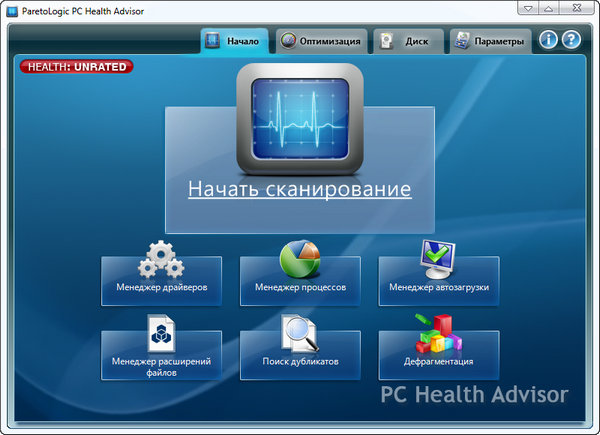 ParetoLogic PC Health Advisor