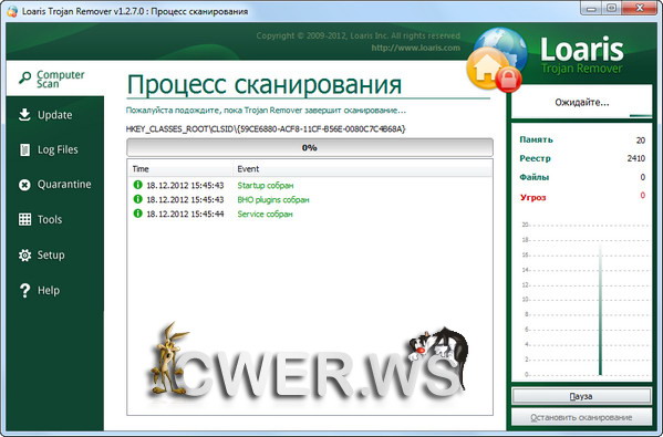 Loaris Trojan Remover