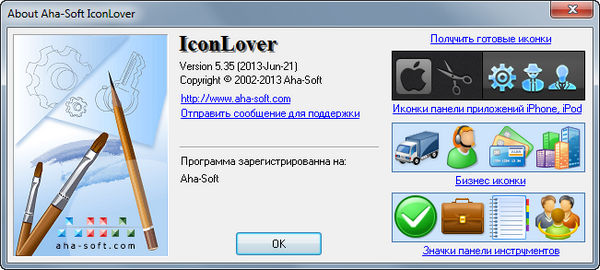 IconLover