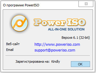 PowerISO