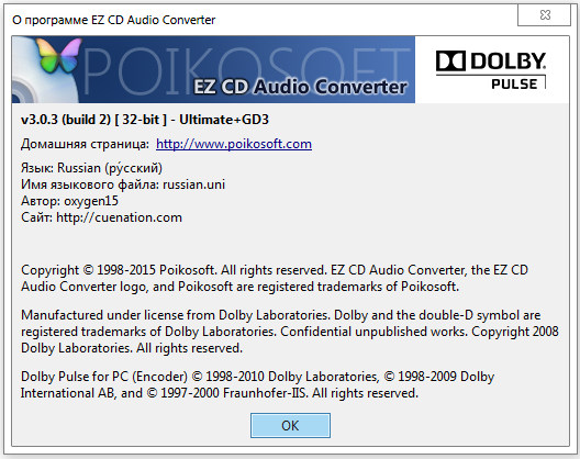 EZ CD Audio Converter Ultimate