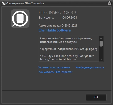 Files Inspector Pro