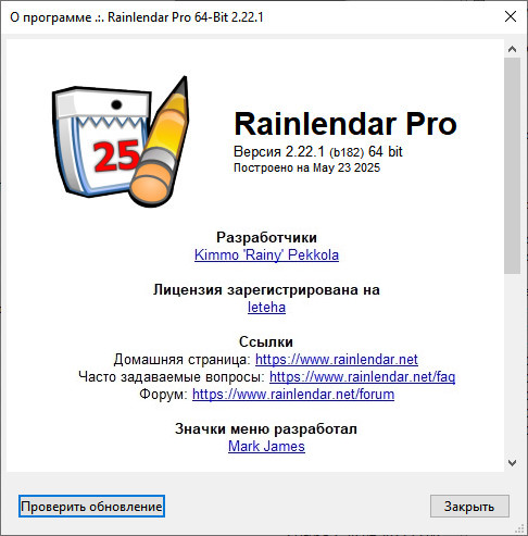 Rainlendar Pro