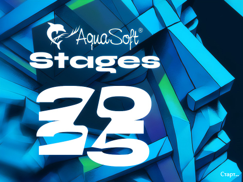 AquaSoft Stages 2025