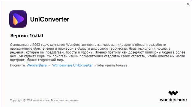 Wondershare UniConverter