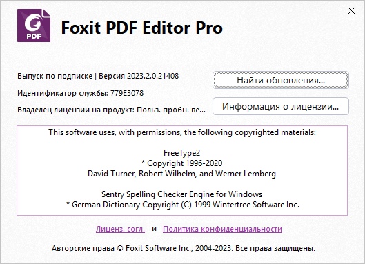 Foxit PDF Editor Pro