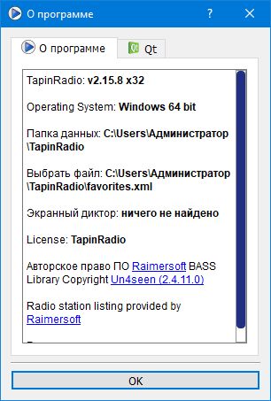 TapinRadio Pro