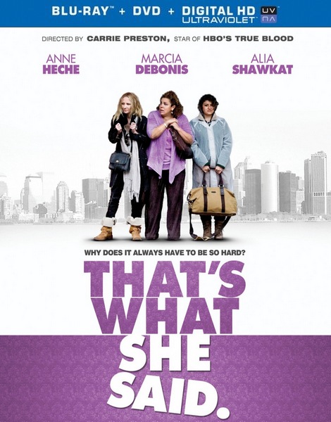 То, что она сказала - секрет / That's What She Said (2012) HDRip