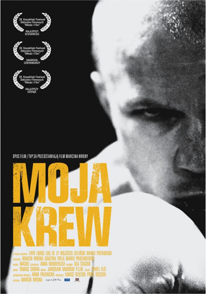 Моя плоть, моя кровь (2009) DVDRip