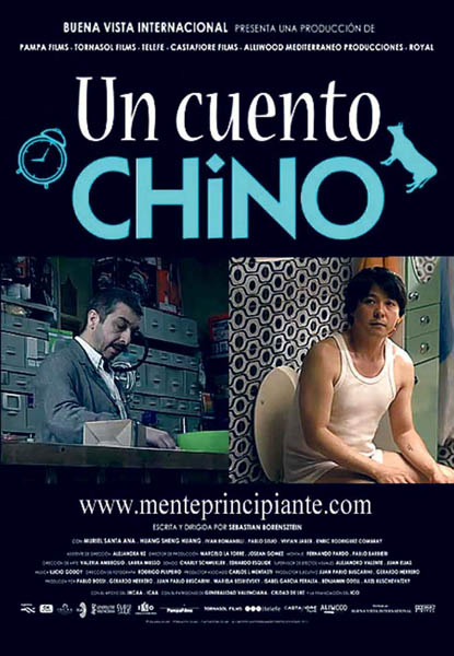 Un Cuento Chino / A Chinese Tale