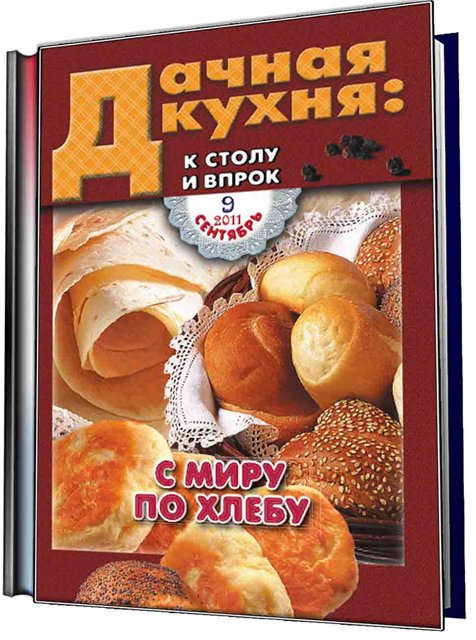 кухня, дача