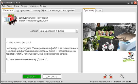 VueScan Pro 9.0.56