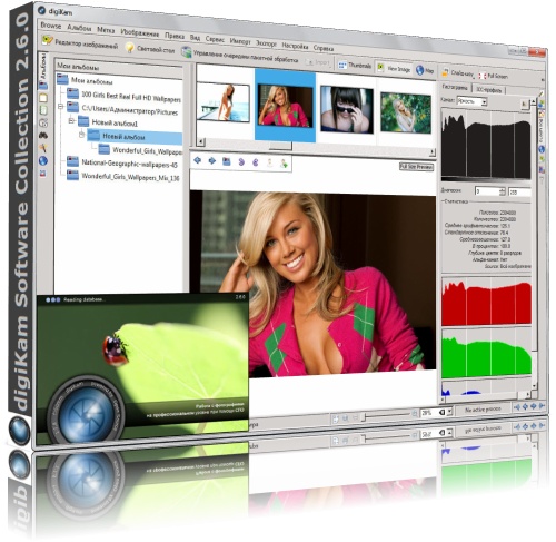 digiKam Software Collection 2.6.0