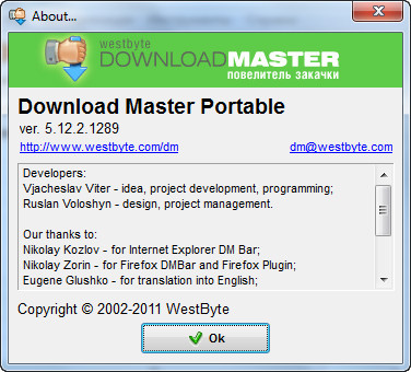 Download Master