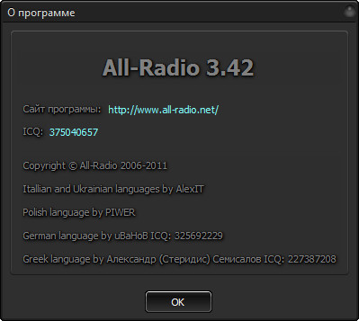 All-Radio