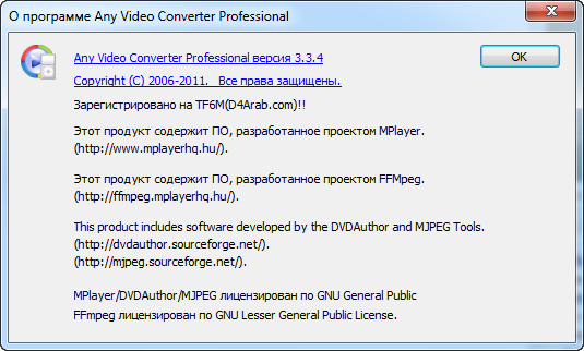 Any Video Converter Professional