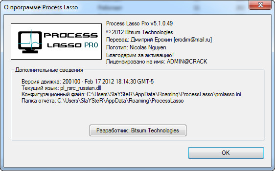 Process Lasso Pro