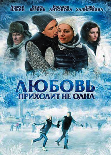 Скачать фильм бесплатно