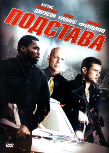 Скачать фильм