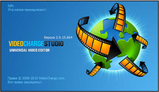 VideoCharge Studio