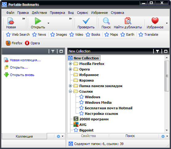 Resort Labs Portable Bookmarks