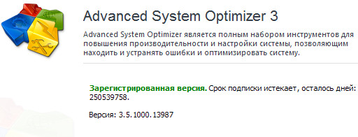 Advanced System Optimizer